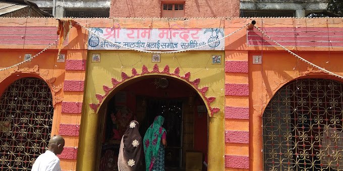 ujjain - balai samaj dharamshala